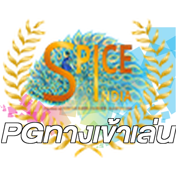 PGทางเข้าเล่น