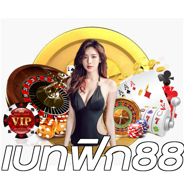 เบทฟิก88