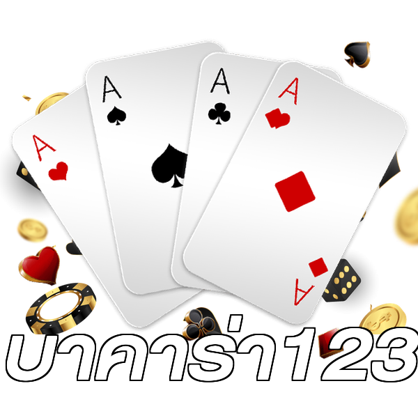 บาคาร่า123